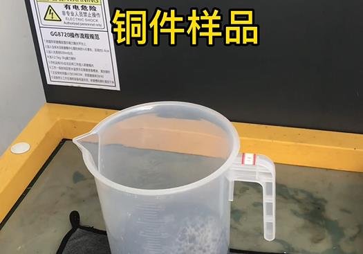 集美紫铜高频机配件样品